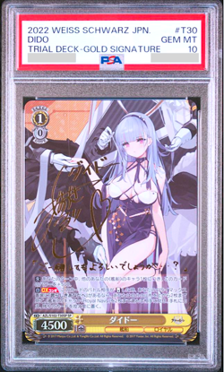 PSA 10 Weiss Schwarz Azur Lane Dido AZL/S102-T30SP SP Signed Japanese - Image 1