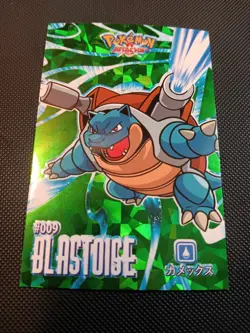Blastoise Green Foil Pokemon 2024 Card Database Attacks Kanto Peru Us Seller - Image 1