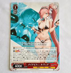 Weiss Schwarz BROWN DUST II Meido Bikini Rubia BRD/W139-055 RR Foil JP - Image 1