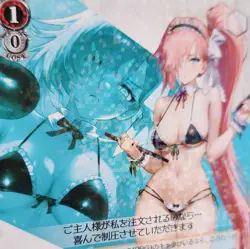 Weiss Schwarz BROWN DUST II Meido Bikini Rubia BRD/W139-055 RR Foil JP - Image 2