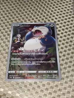 Pokemon TCG Dark Phantasma Snorlax 77/71 S10a Card Japanese Edition - Image 1