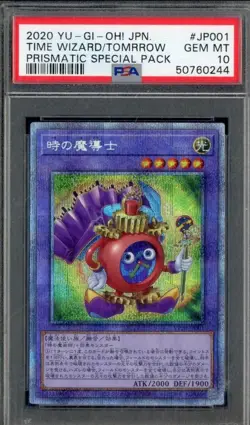 2020 Yu-Gi-Oh! Japanese Prismatic Special #JP001 Time Wizard Tomorrow PSA 10 - Image 1