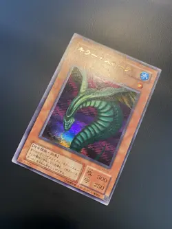 2000 Vintage Yugioh GBC Promo G3-02 Sinister Serpent - Ultra Rare - Image 3