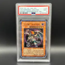 YU GI OH ! - DRAGO IMPERATORE DEL CHAOS - J02 ULTIMATE RARE - PROMO - PSA 9 OCG - Image 1