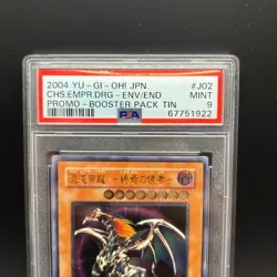 YU GI OH ! - DRAGO IMPERATORE DEL CHAOS - J02 ULTIMATE RARE - PROMO - PSA 9 OCG - Image 2