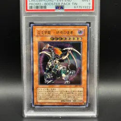 YU GI OH ! - DRAGO IMPERATORE DEL CHAOS - J02 ULTIMATE RARE - PROMO - PSA 9 OCG - Image 3