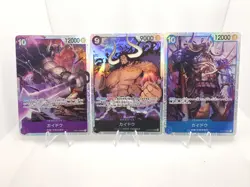One Piece Kaido OP01-094 OP08-079 OP04-044 PRB-01 SR Japanese NM Set - Image 1