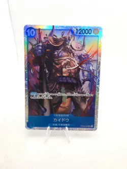 One Piece Kaido OP01-094 OP08-079 OP04-044 PRB-01 SR Japanese NM Set - Image 2