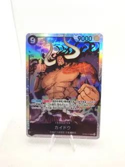 One Piece Kaido OP01-094 OP08-079 OP04-044 PRB-01 SR Japanese NM Set - Image 3