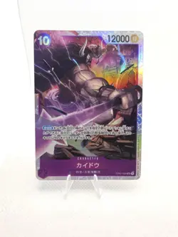 One Piece Kaido OP01-094 OP08-079 OP04-044 PRB-01 SR Japanese NM Set - Image 4