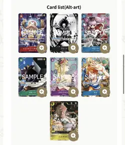 One Piece Let's Get Started Campaign SEALED PROMO PACK JPN - Image 3