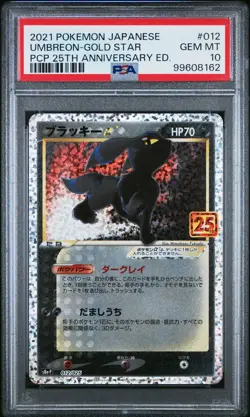 2021 POKEMON JPN PROMO CARD PACK 25TH ANNIVERSARY #012 UMBREON-GOLD STAR PSA 10 - Image 1
