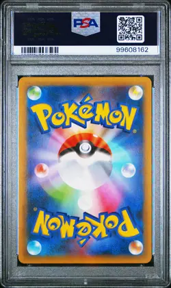 2021 POKEMON JPN PROMO CARD PACK 25TH ANNIVERSARY #012 UMBREON-GOLD STAR PSA 10 - Image 2