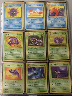 Pokemon TCG Japanese Vintage 62 Card Non Holo Fossil & Jungle Lot VTG WOTC Era - Image 2