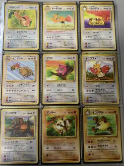 Pokemon TCG Japanese Vintage 62 Card Non Holo Fossil & Jungle Lot VTG WOTC Era - Image 5