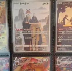 Pokemon TCG Japanese Mixed Card Lot in Binder (2022) BINDER INCLUDED - Image 3