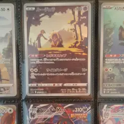 Pokemon TCG Japanese Mixed Card Lot in Binder (2022) BINDER INCLUDED - Image 4