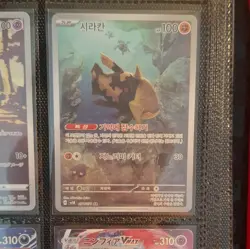 Pokemon TCG Japanese Mixed Card Lot in Binder (2022) BINDER INCLUDED - Image 5