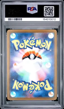 2023 POKEMON JAPANESE SV-P PROMO #033 EEVEE PSA 10 - Image 2