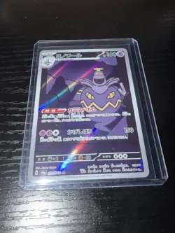 Pokemon Night Wanderer Dusknoir Art Rare 070/064 NM - Image 1