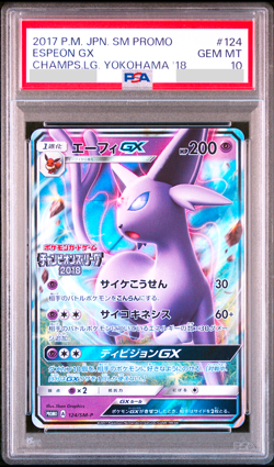 PSA 10 Espeon GX 124/SM-P Yokohama Champions League Promo Japanese Pokemon Card - Image 1