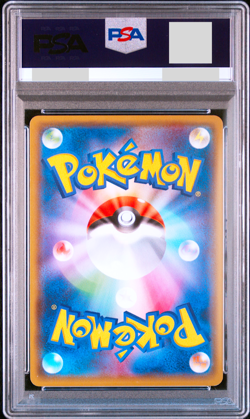 PSA 10 Espeon GX 124/SM-P Yokohama Champions League Promo Japanese Pokemon Card - Image 2