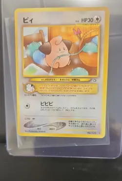 Cleffa Gold, Silver, to a New World... Regular (Japanese) vintage Pokemon - Image 1