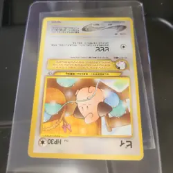 Cleffa Gold, Silver, to a New World... Regular (Japanese) vintage Pokemon - Image 2