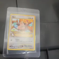 Cleffa Gold, Silver, to a New World... Regular (Japanese) vintage Pokemon - Image 3