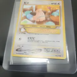 Cleffa Gold, Silver, to a New World... Regular (Japanese) vintage Pokemon - Image 4