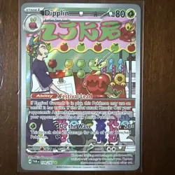 Dipplin Holo Illustration Rare Pokemon TCG Twilight Masquerade Card 170/167 Sv06 - Image 1