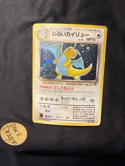 DARK DRAGONITE Holo 149 Team Rocket - Japanese Pokemon Card - 1997 DAMAGED - Image 1