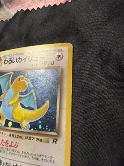 DARK DRAGONITE Holo 149 Team Rocket - Japanese Pokemon Card - 1997 DAMAGED - Image 3