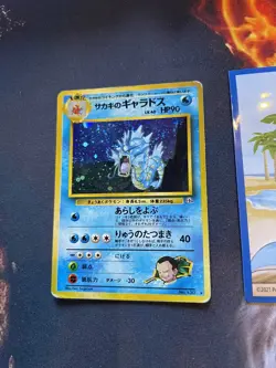 Giovanni's Gyrados Japanese # 130 Gym Challenge Rare Holo Pokemon Card 129 🌀MP - Image 2