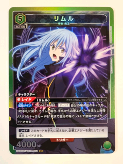 Near Mint - UNION ARENA Card Rimuru SR UA07BT/TSK-1-091 Tensura Japanese - Image 1