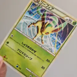 Leafeon 004/015 LP Vintage Japanese Promo Non Holo Rare Pokemon Cards - Image 3