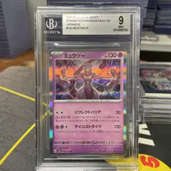 2023 Pokemon Japanese Mewtwo R Holo BGS 9 Mint 151 Free Shipping - Image 1