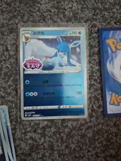 Pokemon TCG Glaceon Card 0811/14 Stamped S-Chinese Gem Pack Vol. 2 - Image 1