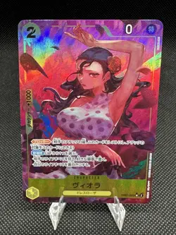 Viola (Alternate Art) EB01-052 Extra Booster: Memorial Collection Japanese - Image 1
