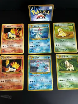 Pokemon Japanese Gold, Silver, New World Johto Starters Holo Rare Card Lot LP!⭐ - Image 1