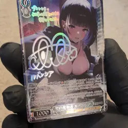 Weiss Schwarz Brown Dust 2 Luvencia SP Foil Character Card BRD/W139-030SP - Image 2