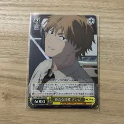 Weiss Schwarz Chainsaw Man New Objective, Denji CSM/S96-015S SR Foil JP 6000 - Image 1