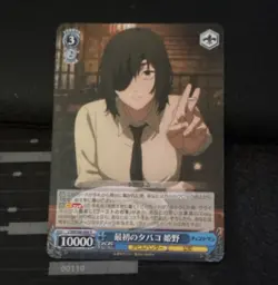 Weiss Schwarz Chainsaw Man First Cigarette, Himeno CSM/S96-084 U Foil JP 10000 - Image 1