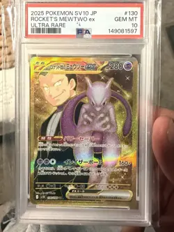 ROCKET'S MEWTWO EX UR 130/098 - 2025 JPN POKEMON SV10 GLORY OF TEAM ROCKT PSA 10 - Image 1