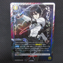 Signed UNION ARENA Attack on Titan Vol.2 EX10BT/AOT-2-008 SR ☆☆ Mikasa Ackerman - Image 1