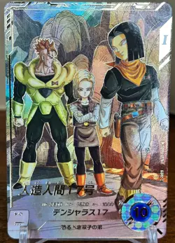 Bandai Dragon Ball Super Divers cards SDV4-026 Android 17 GDR Parallel Rare - Image 1
