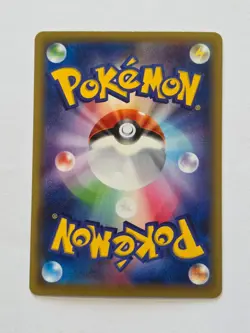 Mega M Gyarados EX 1st Edition 019/080 XY Japanese Pokemon Card - EX/Near Mint - Image 2