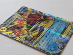 Mega M Gyarados EX 1st Edition 019/080 XY Japanese Pokemon Card - EX/Near Mint - Image 3