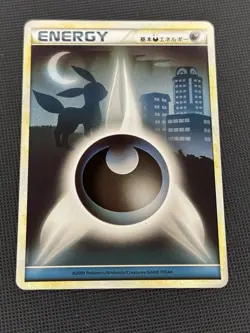 Pokemon TCG Darkness Energy Umbreon Japanese Heartgold Soulsilver Card - Image 2