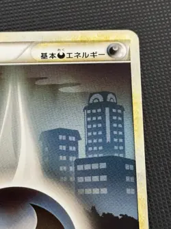 Pokemon TCG Darkness Energy Umbreon Japanese Heartgold Soulsilver Card - Image 4